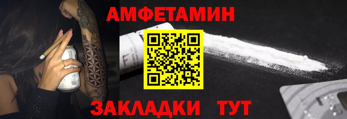 Амфетамин  АМФЕТАМИН  Воркута  Вход с VPN  АМФЕТАМИН VHQ 