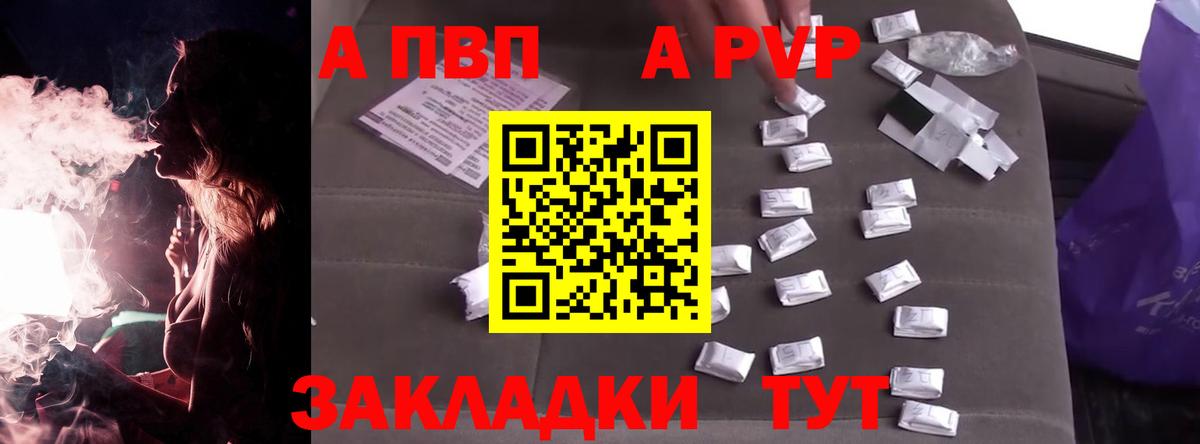 APVP СК КРИС Воркута