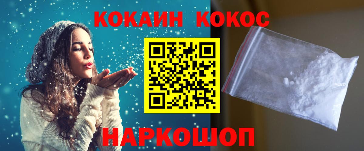 COCAIN VHQ Воркута