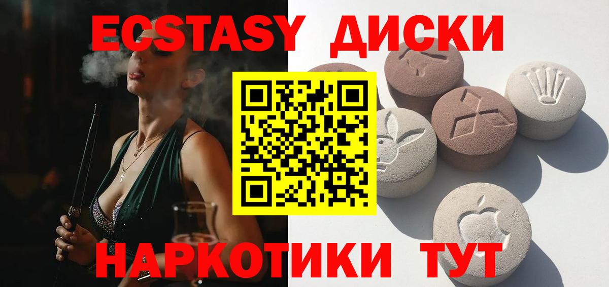Экстази louis Vuitton Воркута