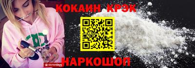 кристаллы Ливны