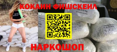 кристаллы Ливны