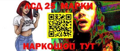 кристаллы Ливны
