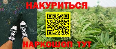 кристаллы Ливны