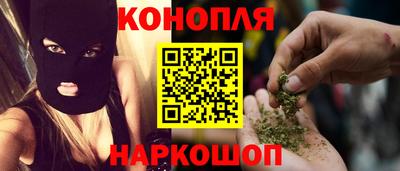 кристаллы Ливны