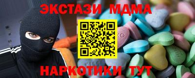 кристаллы Ливны