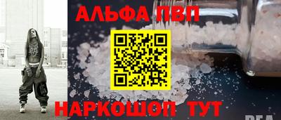 марки lsd Ликино-Дулёво