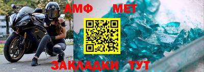 кристаллы Ливны