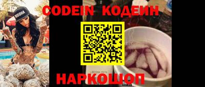 кристаллы Ливны