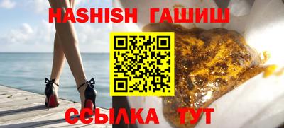 кристаллы Ливны