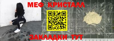 кристаллы Ливны