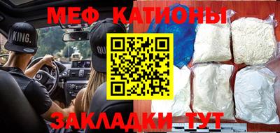 кристаллы Ливны