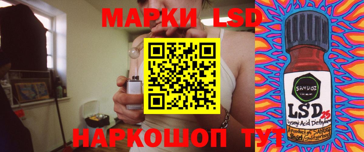 ЛСД экстази ecstasy  Вход с VPN  Воркута 