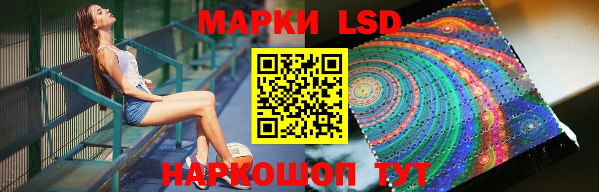 ЛСД экстази кислота Воркута