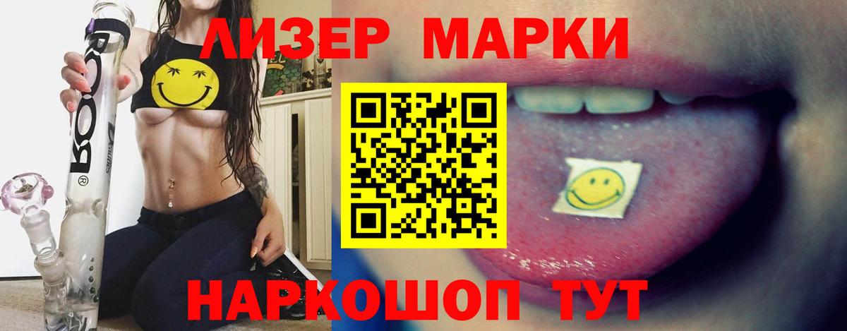 МАРИХУАНА  Гашиш  Воркута  КОКАИН  Конопля  Гашиш  Вход с VPN  Меф   Экстази 