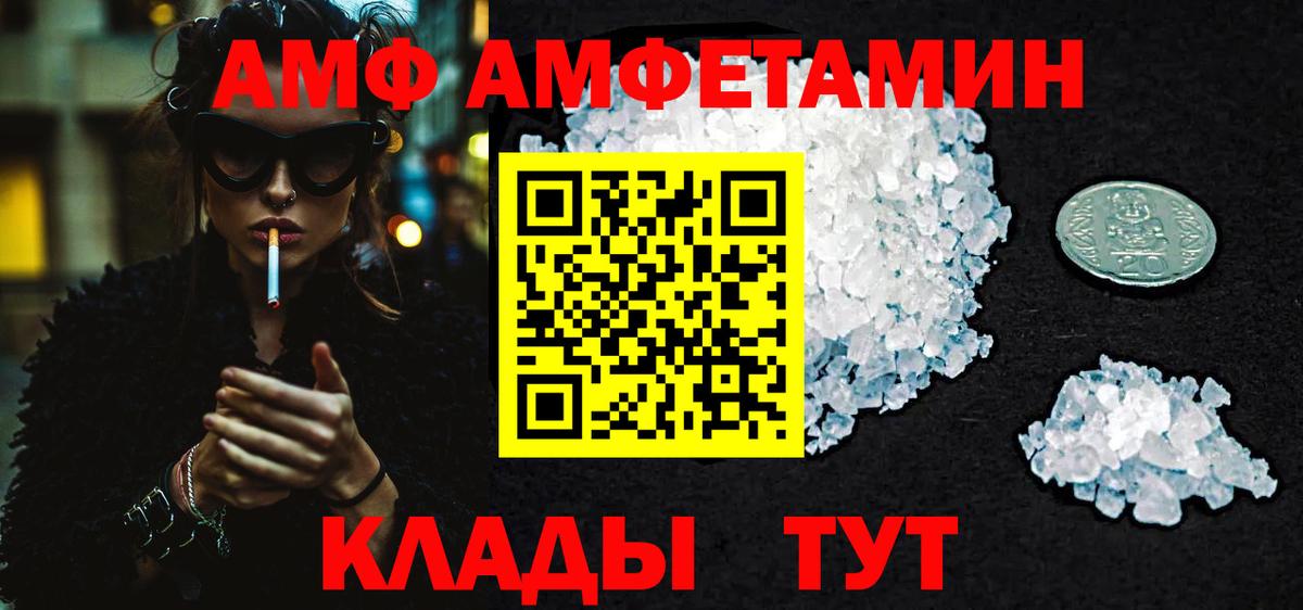 Метамфетамин винт Воркута