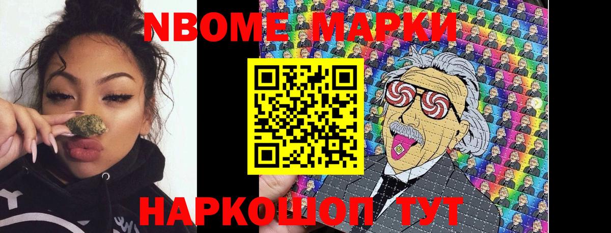 Воркута  Наркотические марки 1,5мг  как найти закладки  Вход с VPN 