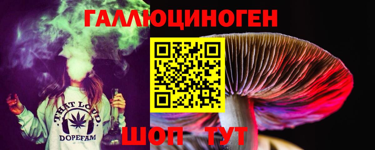 Галлюциногенные грибы GOLDEN TEACHER Воркута