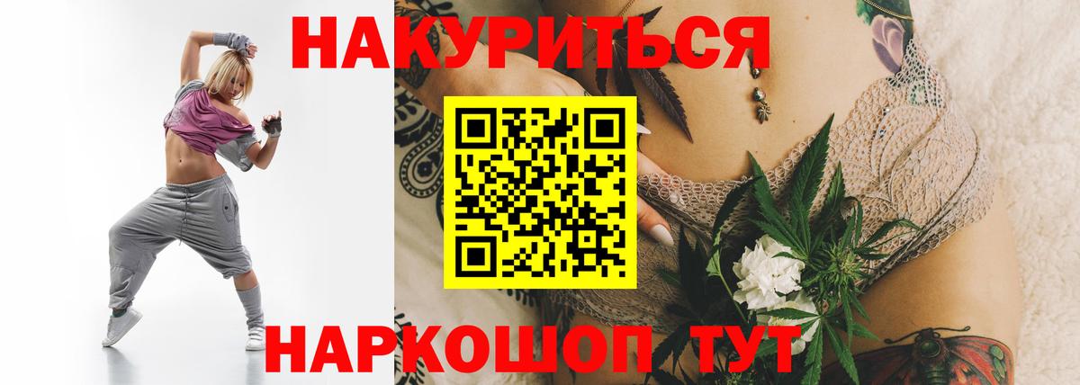 Конопля план Воркута