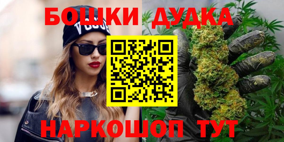 АМФЕТАМИН Воркута